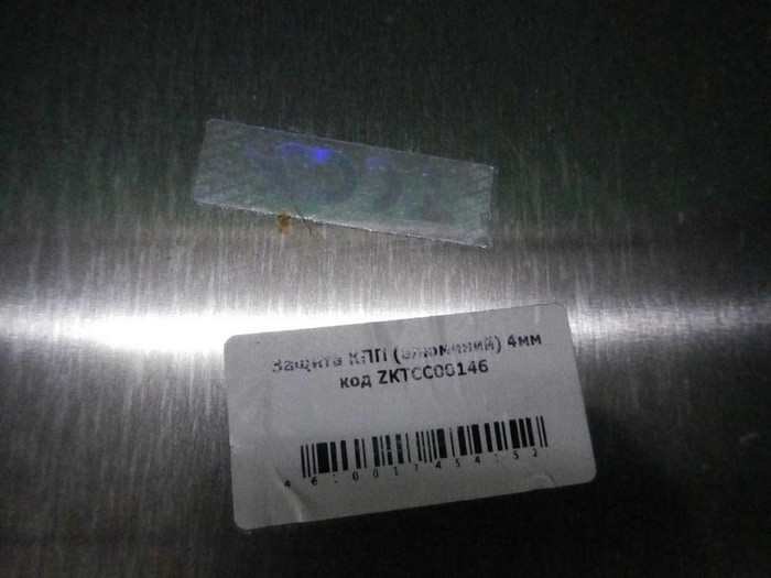 Защита КПП Audi Q7 2 (2015-н.в.) TCC