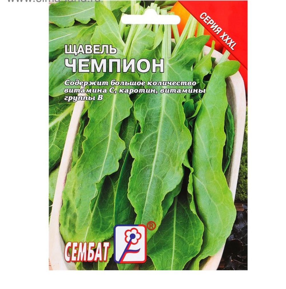 Щавель "Чемпион", 2 г