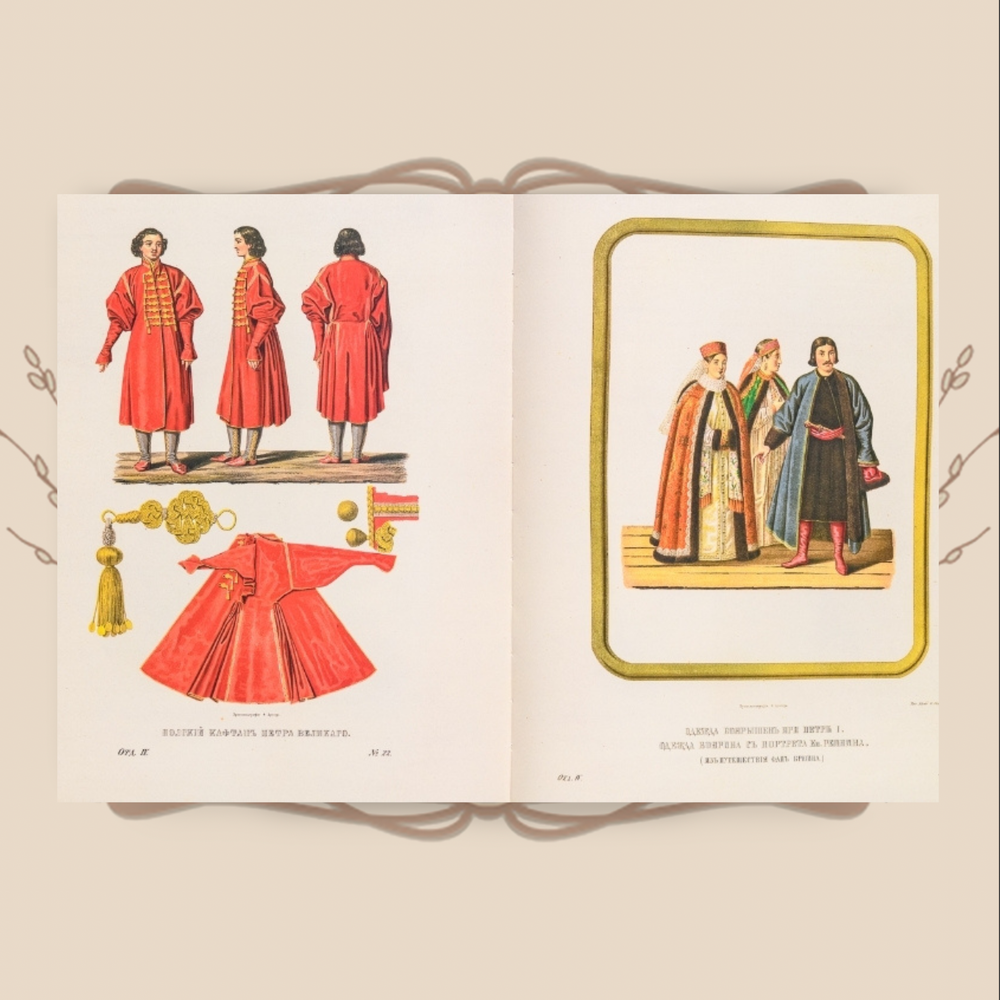 Древности государства Российского в рисунках Ф.Г. Солнцева