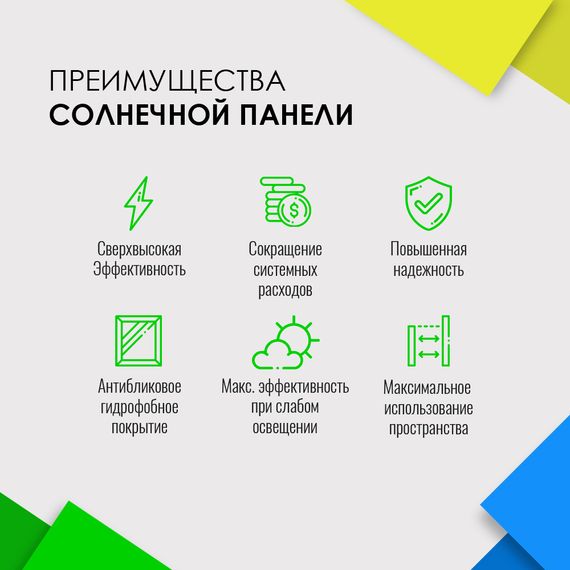 Солнечная панель (батарея) Yashel 60Вт Монокристалл, YASHEL Technologies Солнечная панель (батарея) Yashel 60Вт Монокристалл, фото №731929517