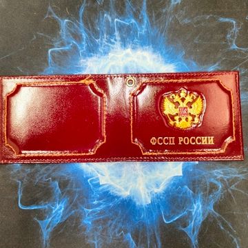 Обложка для удостоверения «ФССП" (Эмблема)