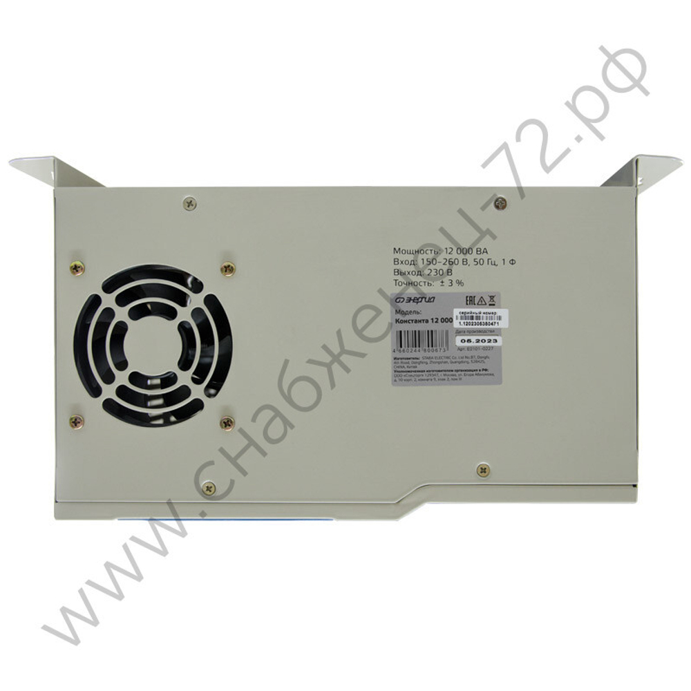 Стабилизаторы напряжения Энергия Константа