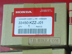 33450-KZZ-J01. WINKER ASSY., L. FR.. Turn light LED. OEM Honda