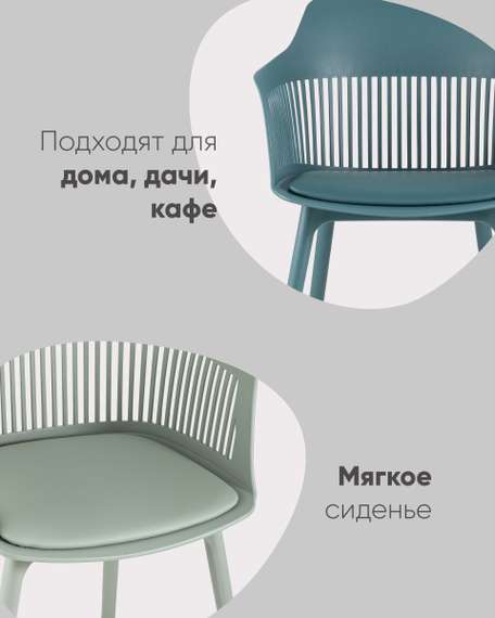 Стул Crocus с подушкой белый
