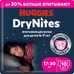 Трусики-подгузники Huggies Dry Nites Дев 4-7 10шт