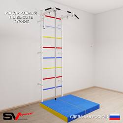 Шведская стенка Sv Sport 5094 (Турник стандарт/Канат/Мат 1м)