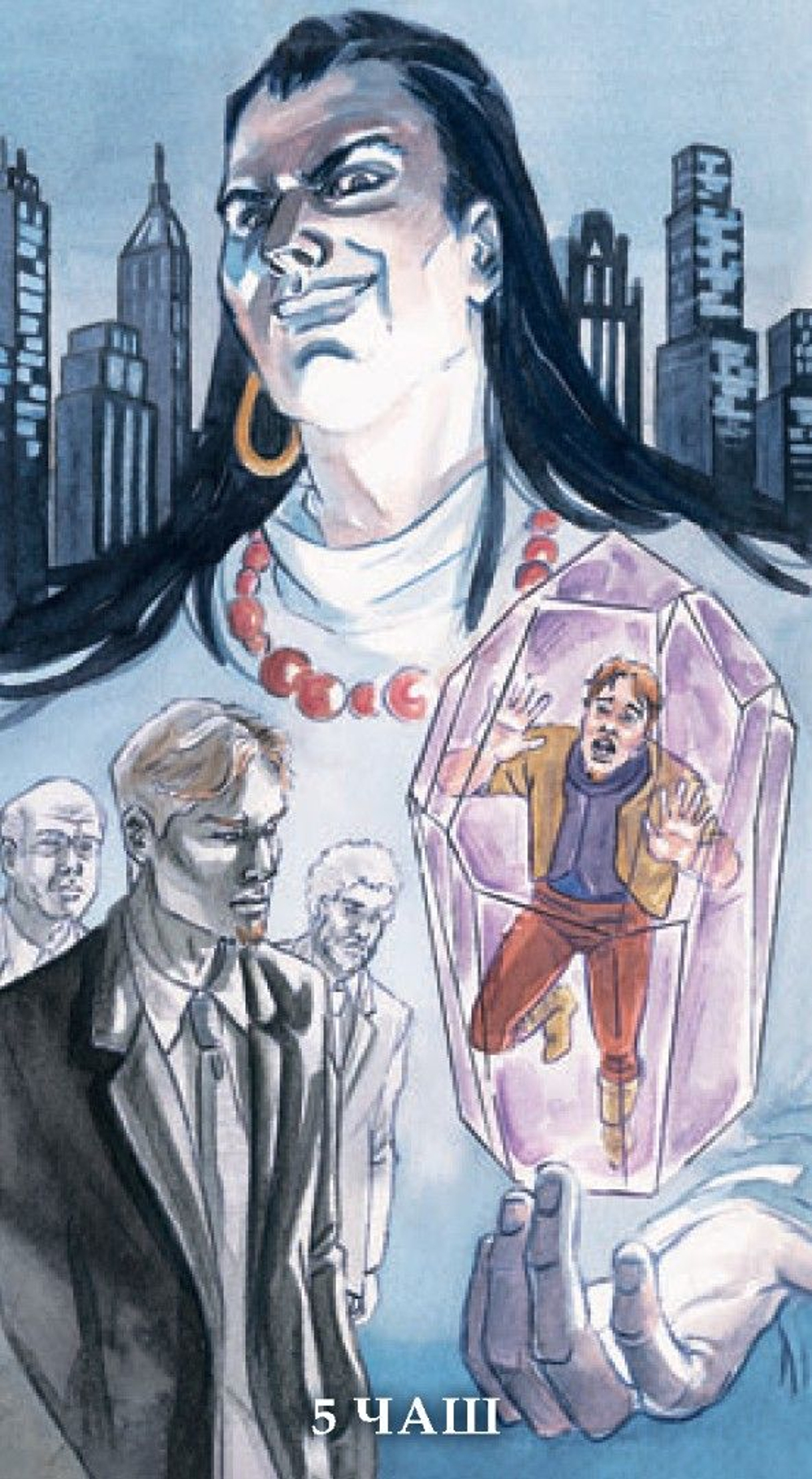 Таро Шаманов (RUS)