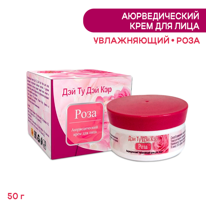 Крем для лица Day 2 Day Care Роза увлажняющий 50 г