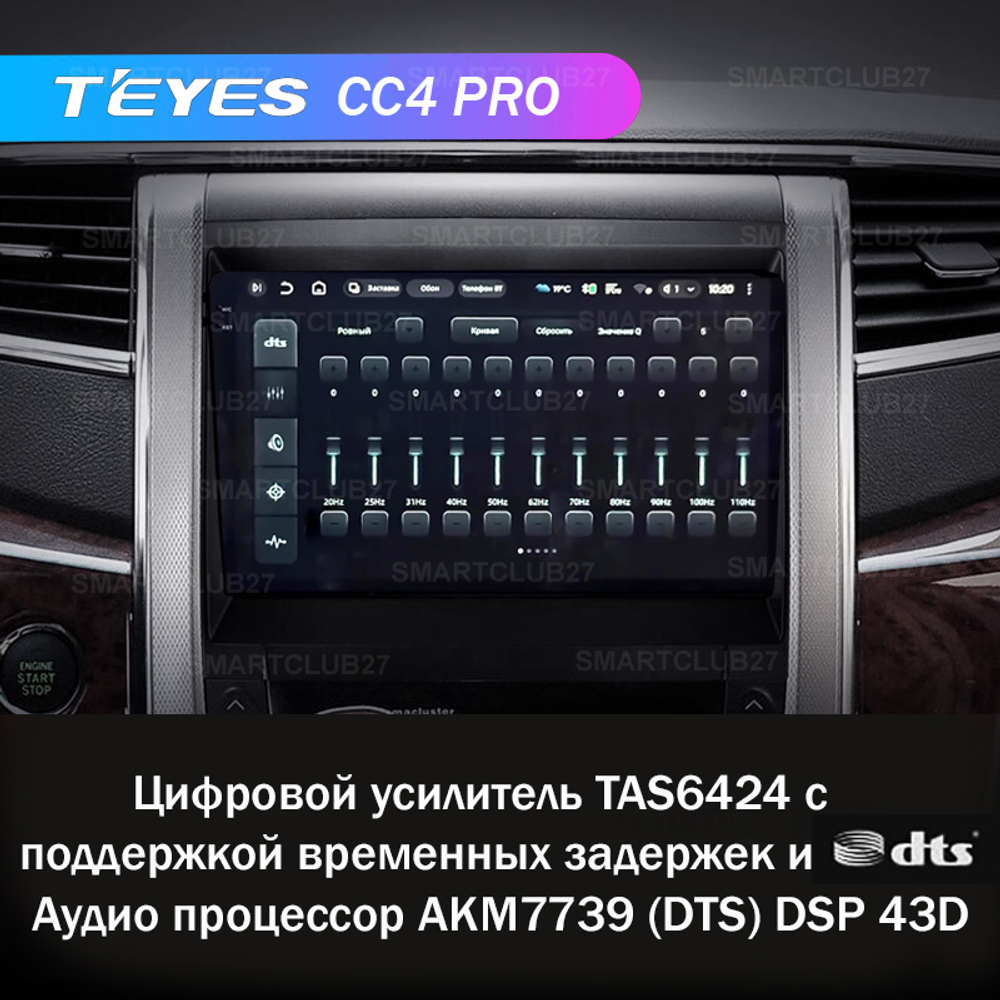 Teyes CC4 Pro 9" для Toyota Alphard 2008-2014