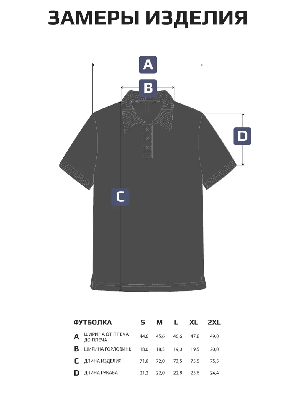 Синяя футболка поло мужская на осень