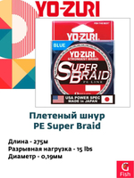 Плетеный шнур для рыбалки Yo-Zuri PE Super Braid 150yd, 135 м, Dark Green, 20Lbs (0.23мм)