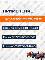 VM011-mototraktor (3)