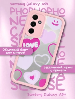 Чехол на Samsung A54