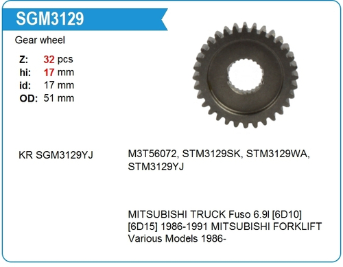 Шестерня редуктора стартера Mitsubishi Fuso