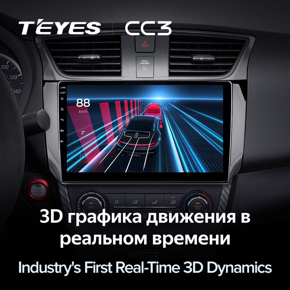 Teyes CC3 10,2" для Nissan Sentra 2012-2017