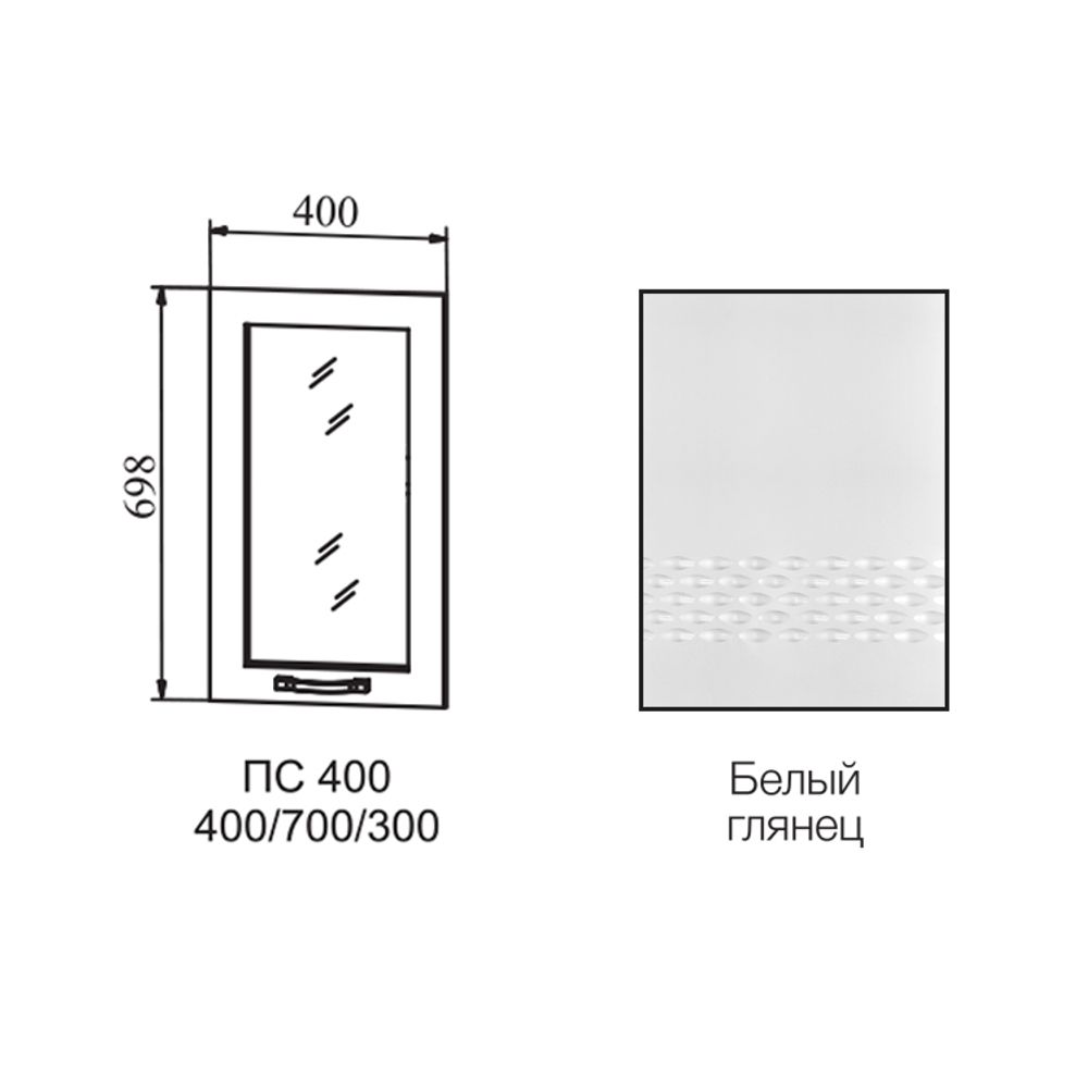 Фасад Капля Белый г ПС 400 NEW, ДСВ Мебель