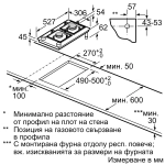 Газовая варочная панель Bosch PSB3A6B20