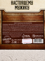 Подарочный набор «На удачу», гель для душа виски 250 мл и мочалка для тела, Чистое счастье