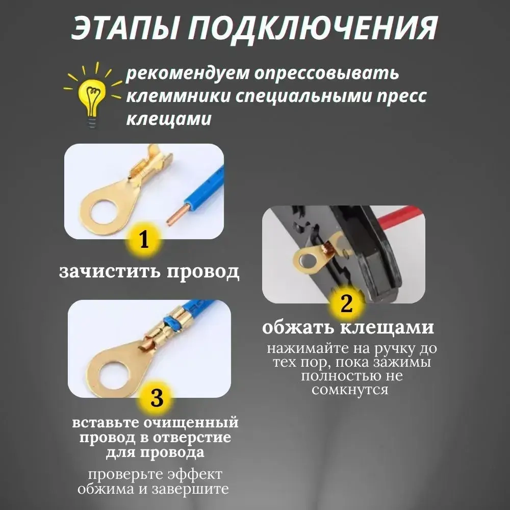 Кольцевые наконечники неизолированные медные клеммы - 150 шт.