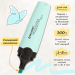 набор текстовыделителей BRAUBERG 6 шт. ассорти "DELTA PASTEL" линия 1-5 мм (4 штуки в упаковке)