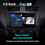 Teyes SPRO Plus 9" для Mazda BT-50 2 2011-2020