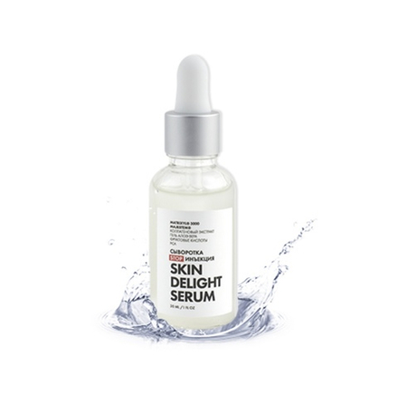 СЫВОРОТКА STOP ИНЪЕКЦИЯ "SKIN DELIGHT SERUM