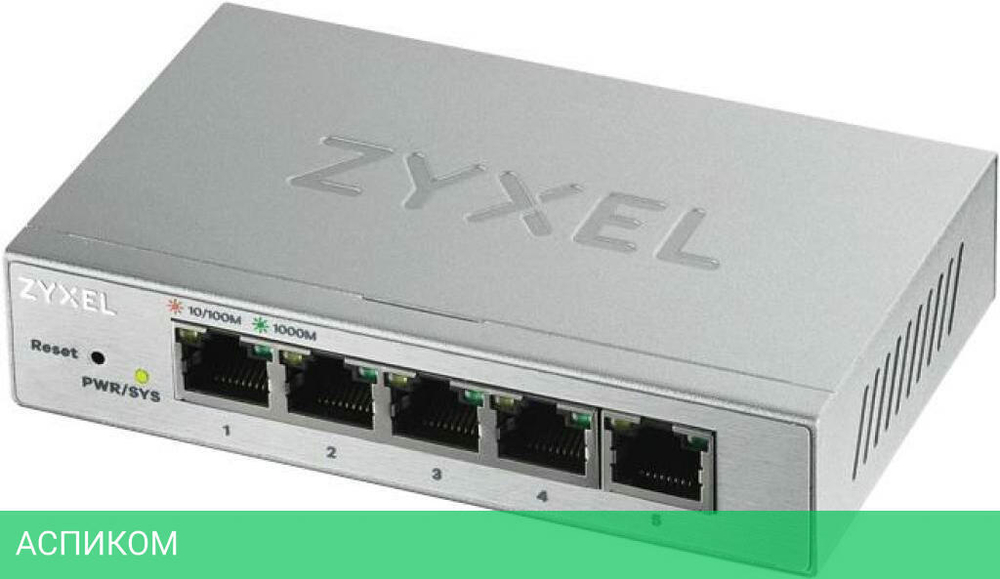 Коммутатор Zyxel GS1200-5-EU0101F