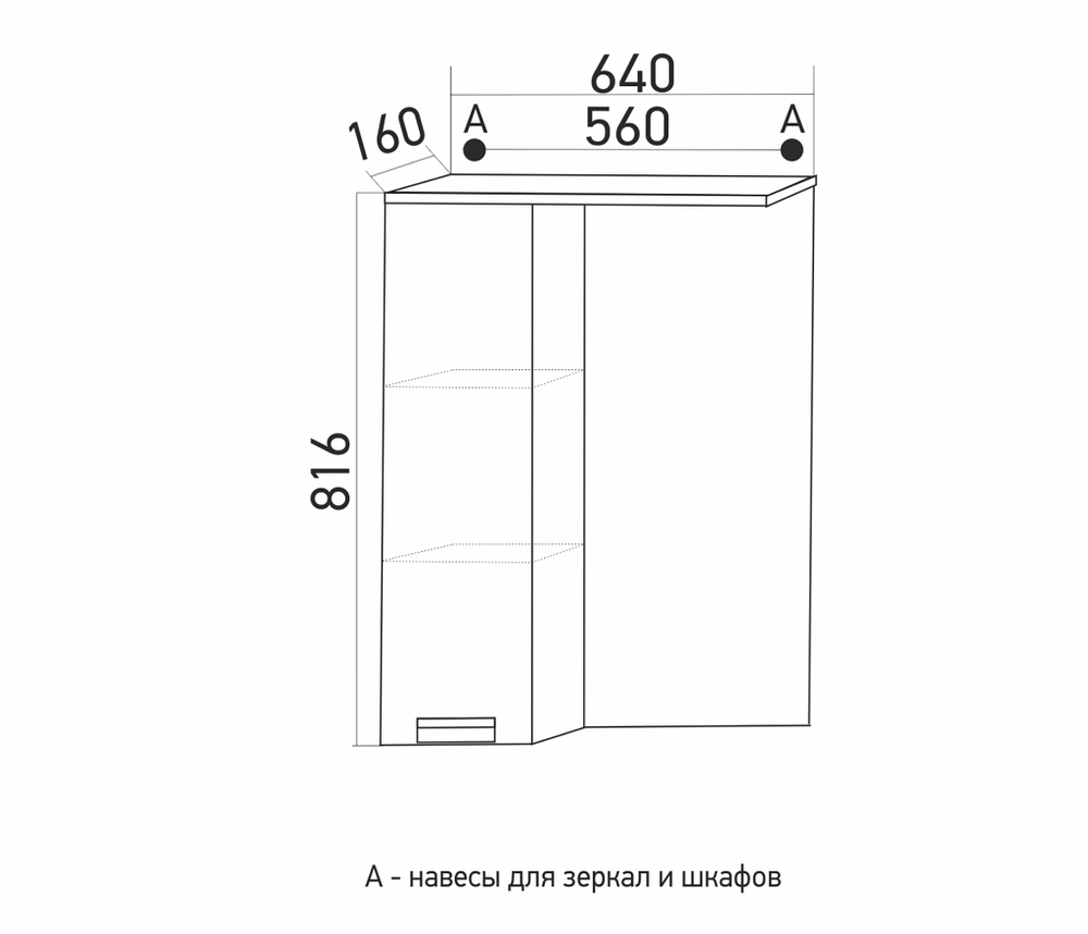 Зеркальный шкаф "Альфа-64 " левый с подсветкой (высота 800) (ПВХ)