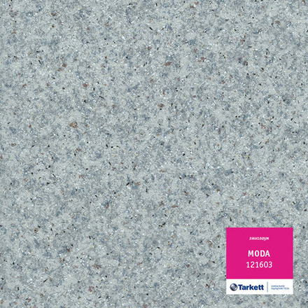 Линолеум Tarkett MODA 121603, Ширина рулона: нарезка