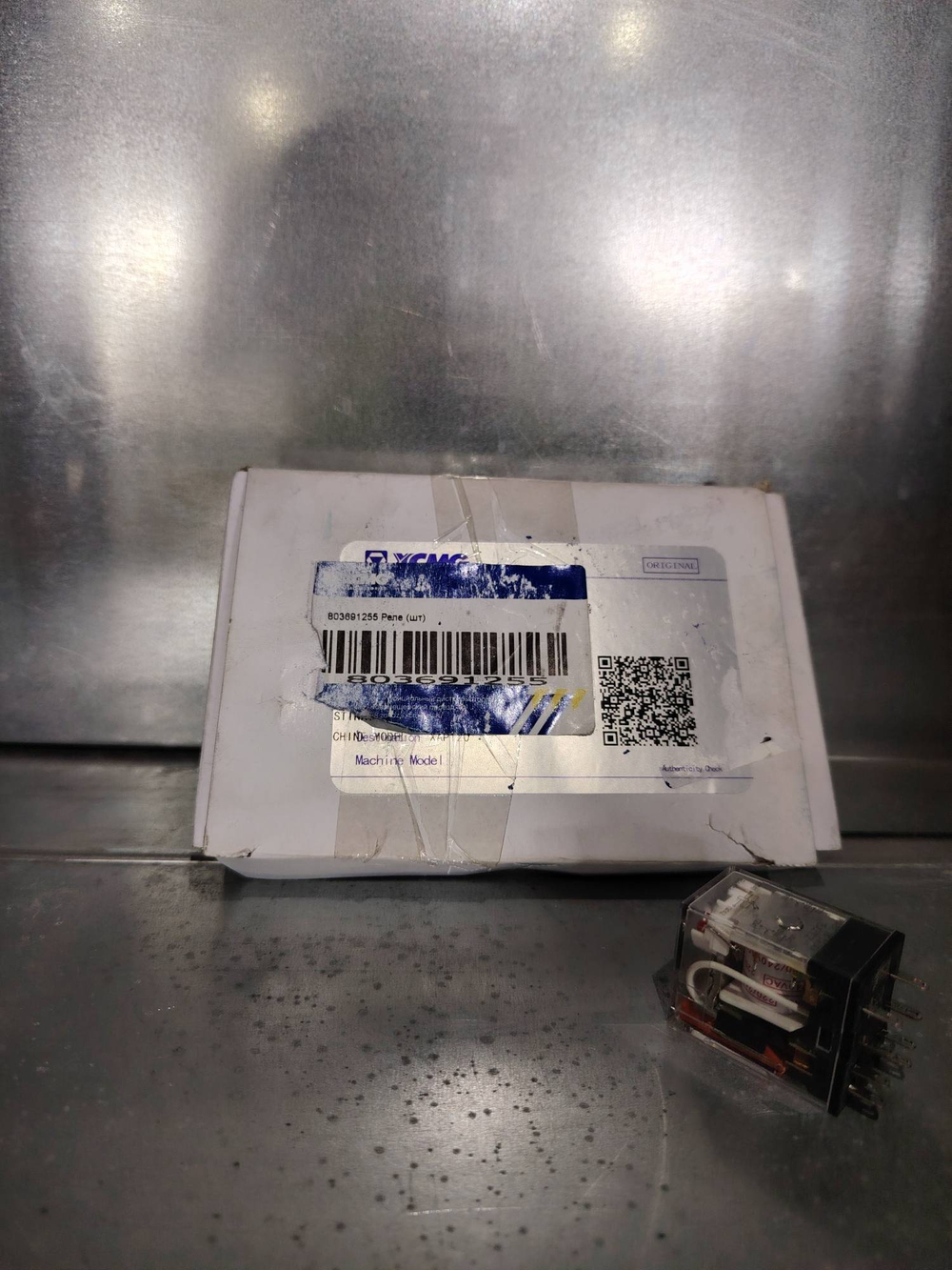 803691255 Реле