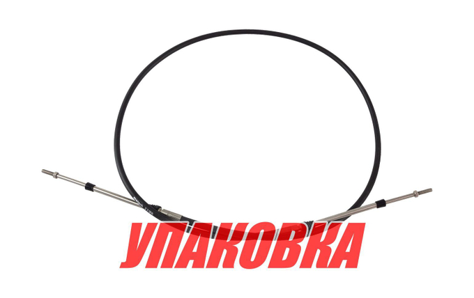 Трос дистанционного управления 7 футов (2,13 м) (упаковка из 6 шт.)