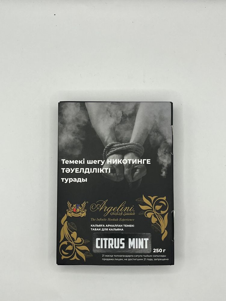 Argelini Citrus Mint (Микс цитрусов с прохладной мятой) 200г