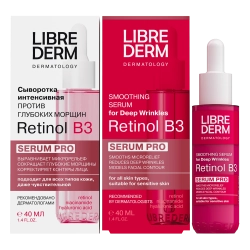 Сыворотка интенсивная против морщин / SERUM PRO Retinol B3 40 мл