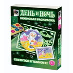 Неоновая раскраска "Сады на марсе" (Фантазер)