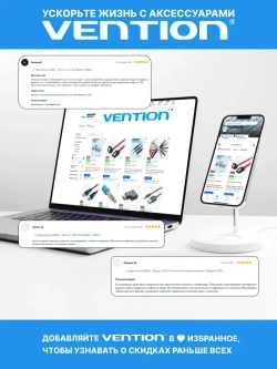 Кабель удлинитель USB 2.0 AM/AF для компьютера, Vention провод юсб для ноутбука и телевизора, переходник 1 метр арт.CBCBF