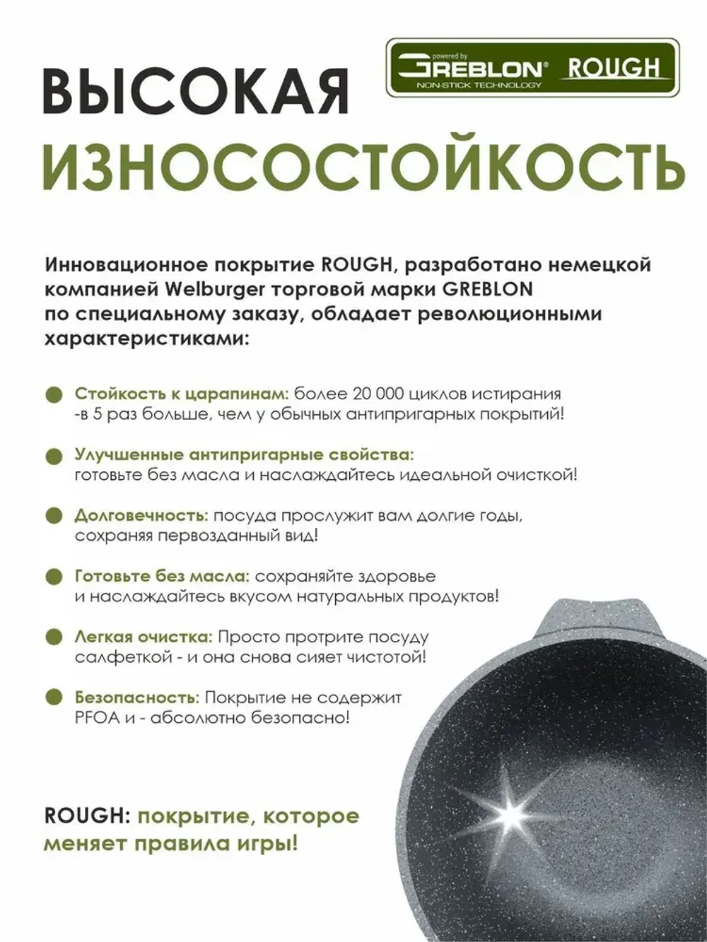 Казан для плова "Мечта" Гранит с крышкой от 4 л до 10 л