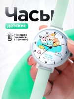 Часы наручные