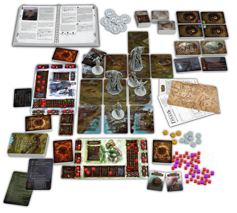 Осквернённый Грааль. Падение Авалона