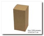 Коробка Код 1359 размер 5,5х5,5х11 см крафт картон