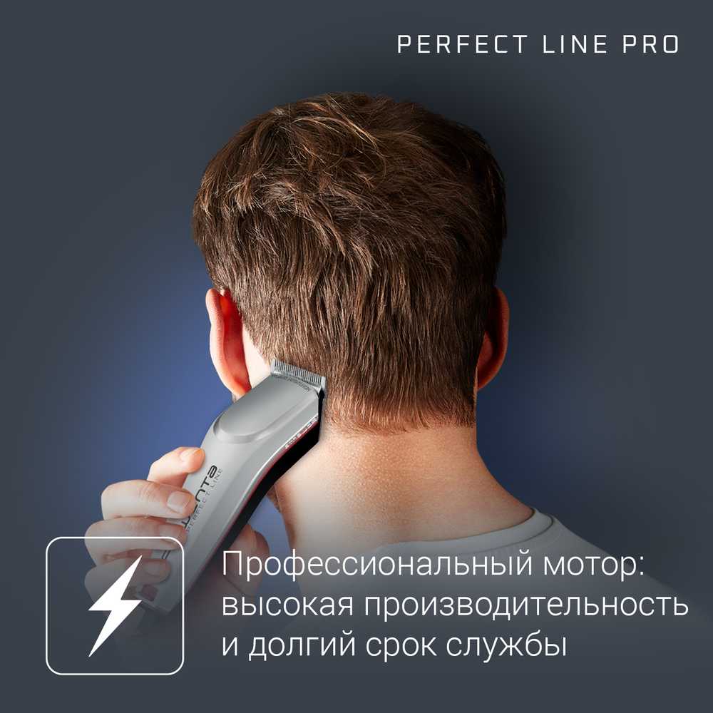 Машинка для стрижки волос Rowenta Perfect Line TN1300F0