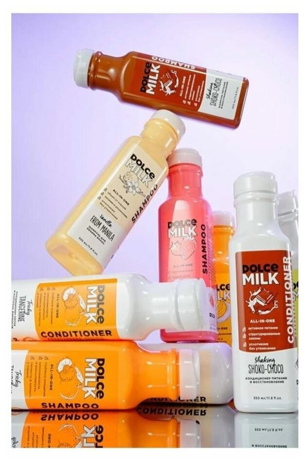 Шампунь для волос Dolce Milk экстремальное увлажнение Ханна Банана, 350 мл .