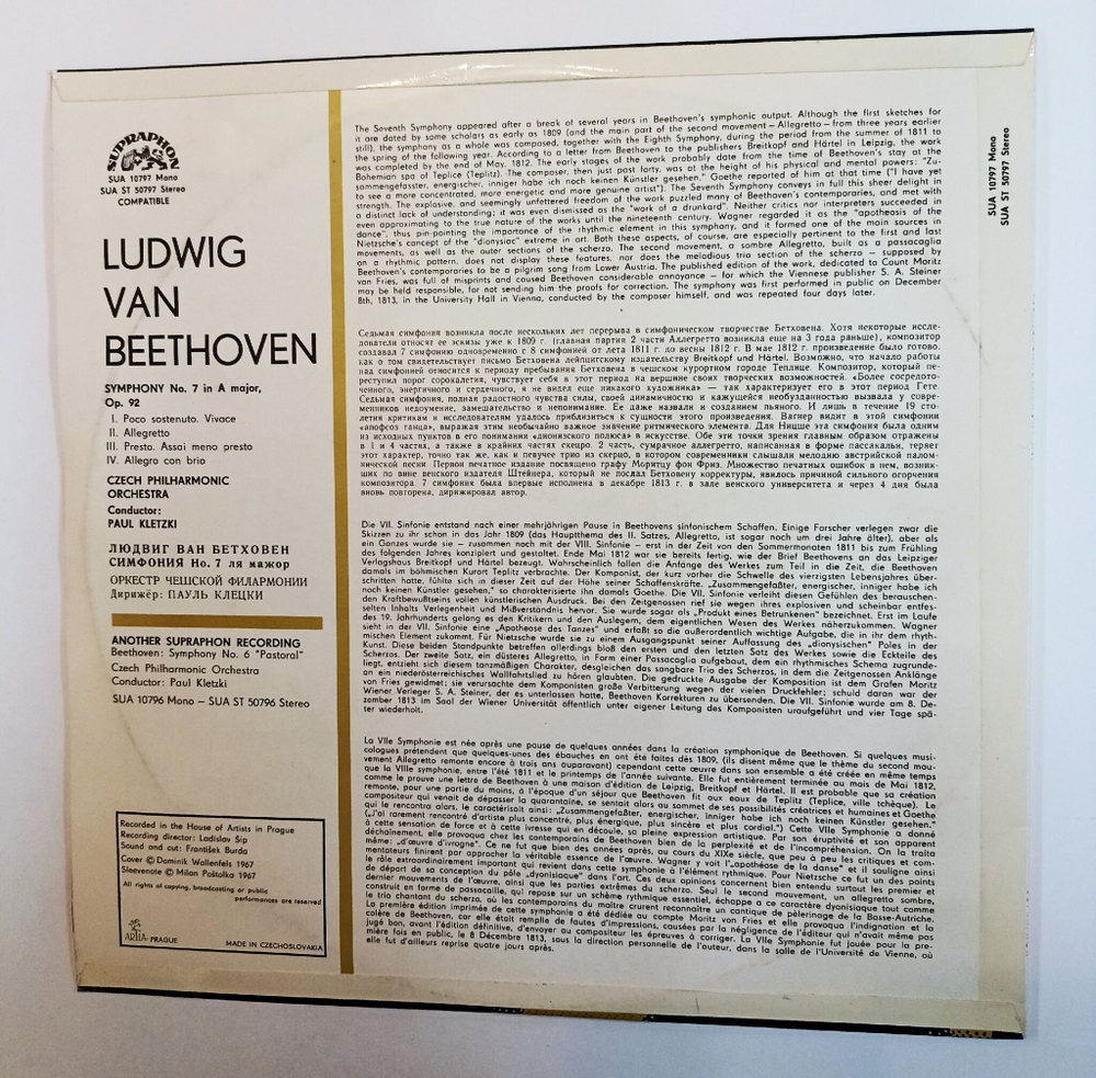 Винтажная виниловая пластинка LP Beethoven Бетховен, Czech Philharmonic Orchestra, Conductor Paul Kletzki  Symphony No. 7 Симфония № 7 (Чехословакия 1977)