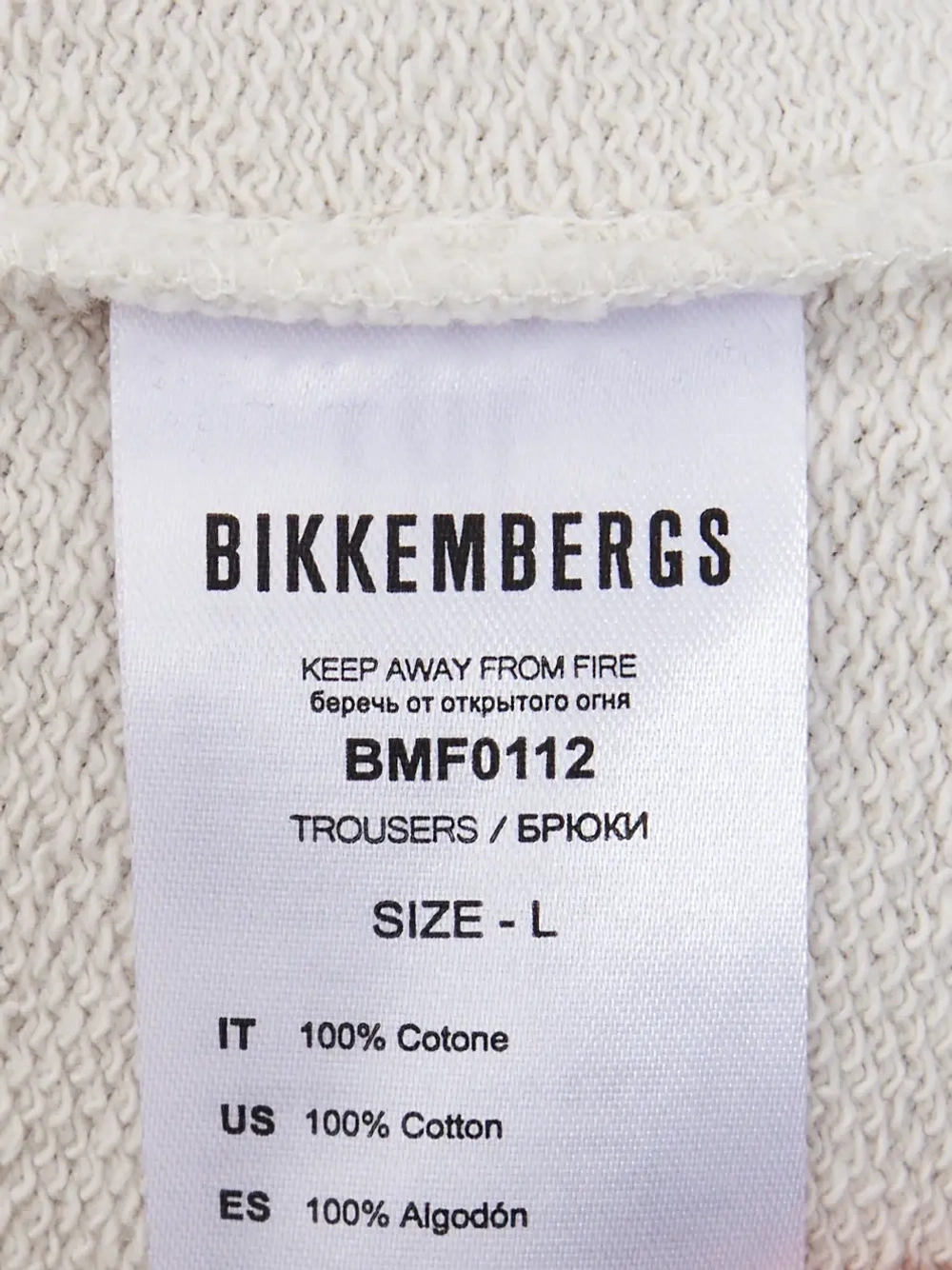Брюки M BIKKEMBERGS