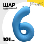 Шар фольгированный Цифра 6 101 см (Голубой)