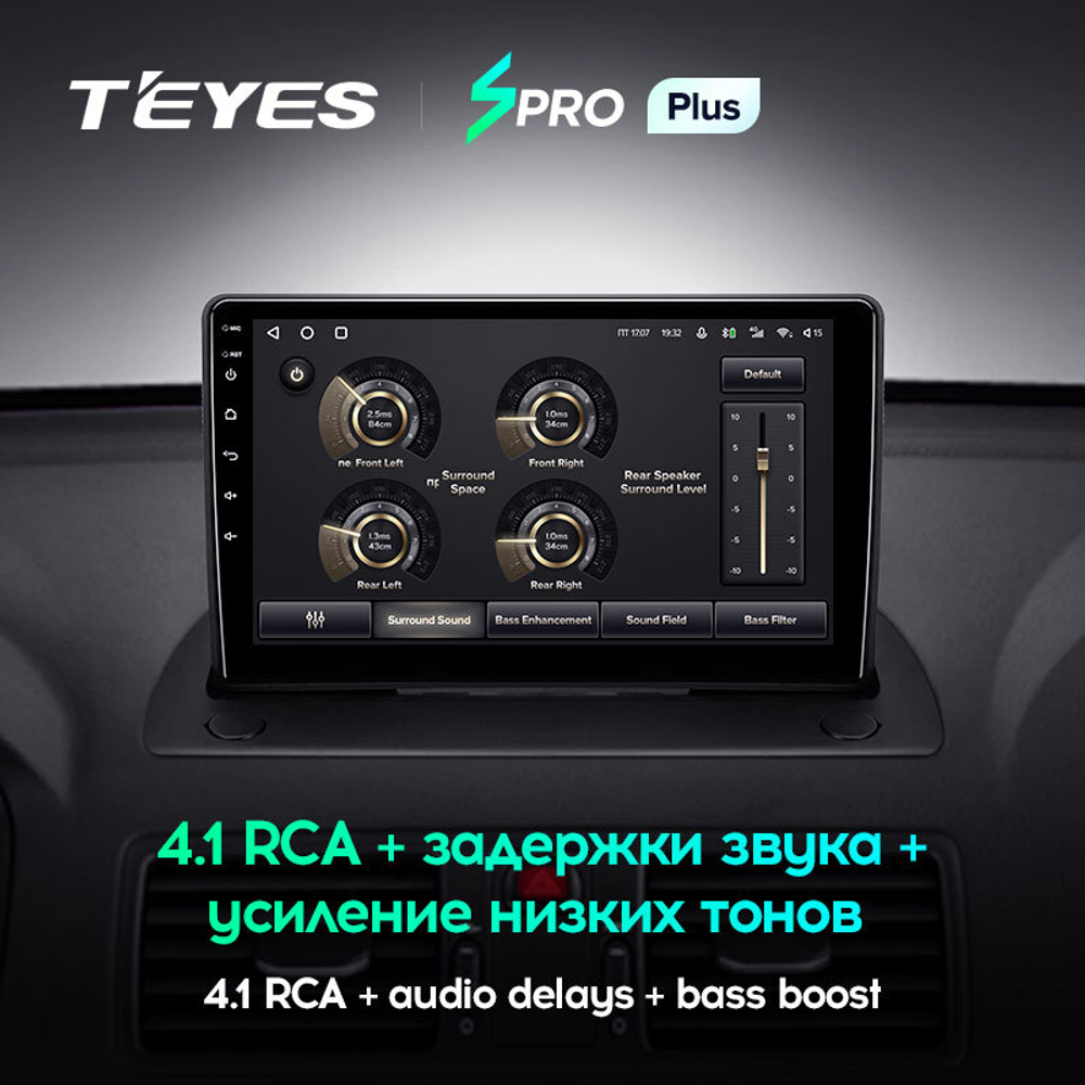 Teyes SPRO Plus 9"для Volvo XC90 2002-2014