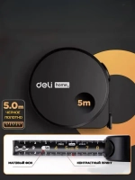 Рулетка строительная Xiaomi Deli 5 метров. Рулетка измерительная 5 метров