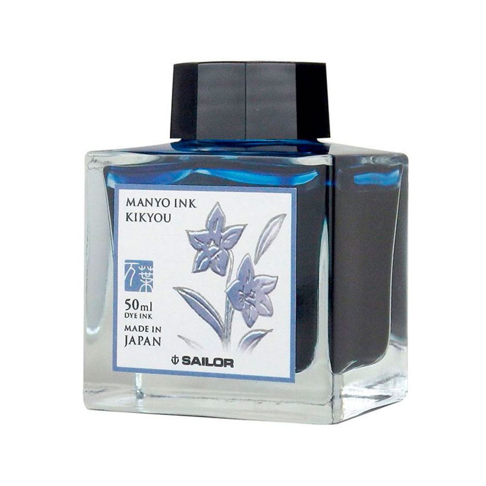 Чернила Sailor Manyo Kikyou 50 мл (13-2009-204)