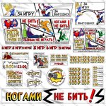 Набор наклеек с правилами «Супер герой дизайн» для RockyBoxer