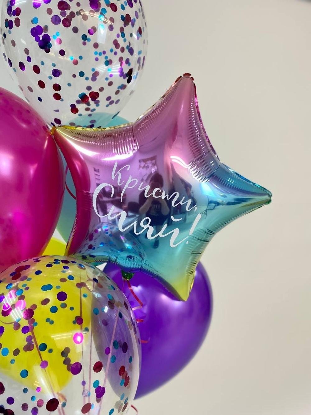 Воздушные шары яркие №1356