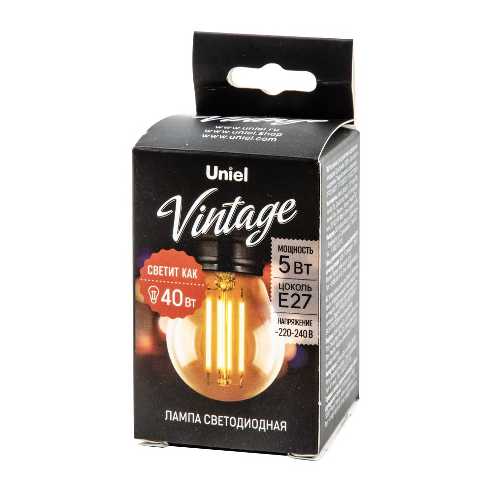 LED-G45-5W/GOLDEN/E27 GLV21GO Лампа светодиодная Vintage. Форма «шар», золотистая колба. Картон. ТМ Uniel